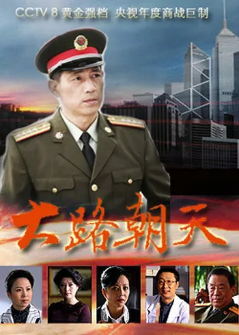 红衣诡村之幻·谜